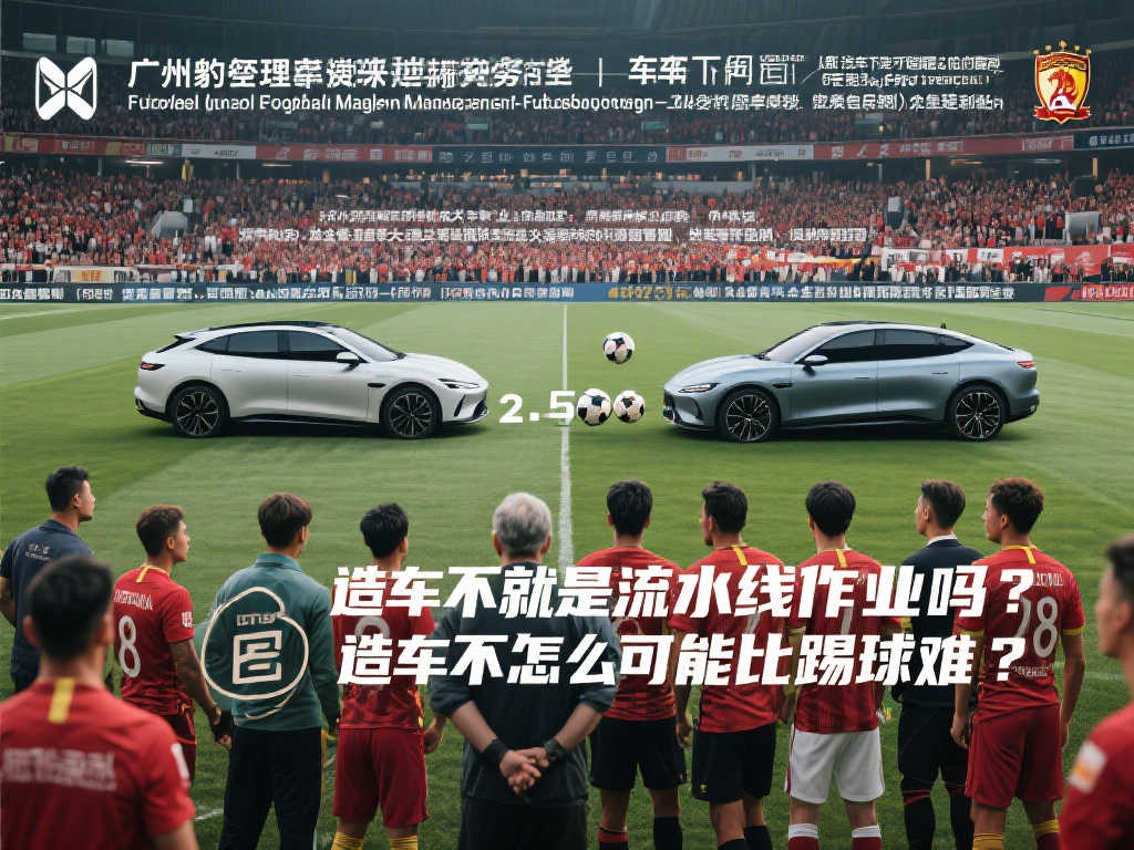 即将到来的